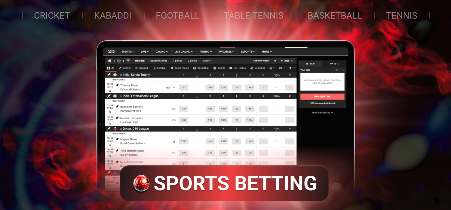 available sports betting on platform