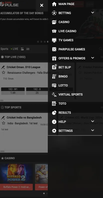 paripulse menu page